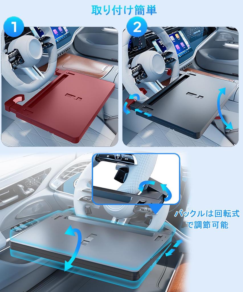 TerraShine Car Steering Wheel Steering Wheel More Easy to Compatible with Almost All Vehicles Table, In-Car Tray, Desk, Adjustable, Stable, Non-Slip,