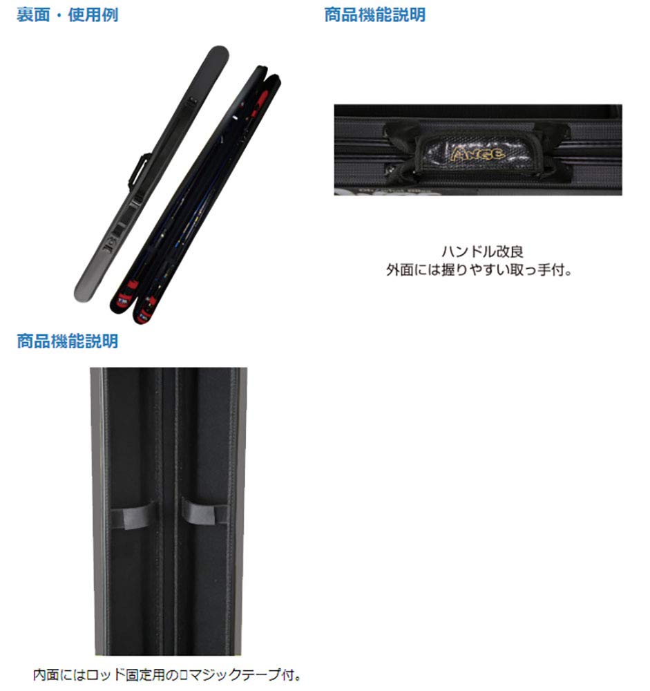 Taka Sangyo Slim Guard Rod Case, Black