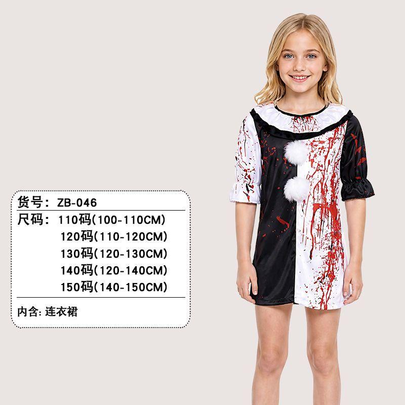 Clown performance clothing men's and women's broken soul clown cos clothes parent-child activities funny clothing