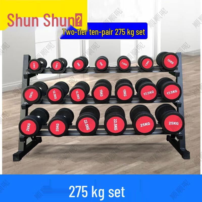 Commercial Rubber Fixed Dumbbell Set with Rack