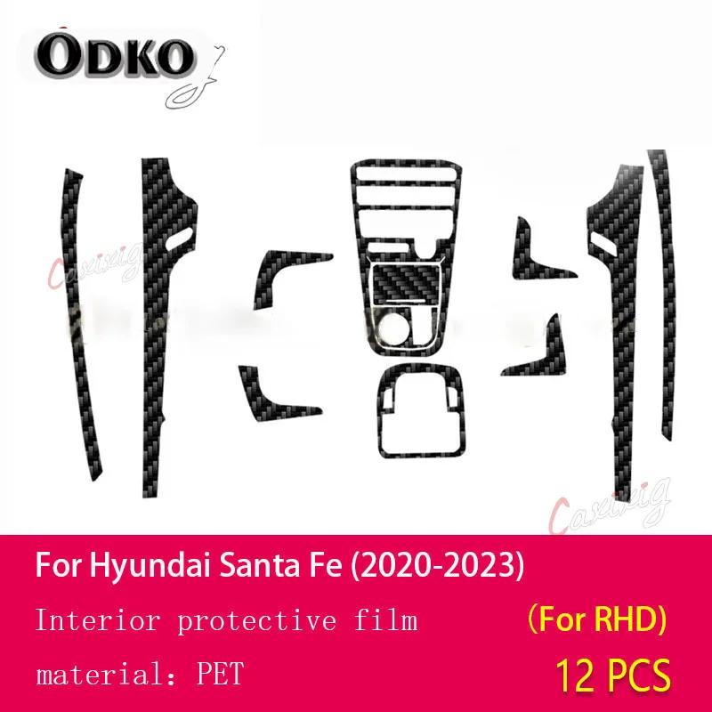 For Hyundai Santa Fe - Car Interior Center Console Transparent TPU Protective Film Anti-scratch Repair Film Accessories