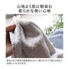 Made in Japan Towel Face Towel Set of 10 34 x 90cm White (11 Colors to Choose from) White Osaka Senshu Towel 100% Cotton 260 Momme Commercial Towel