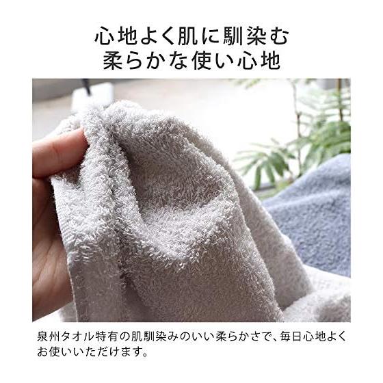 Made in Japan Towel Face Towel Set of 10 34 x 90cm White (11 Colors to Choose from) White Osaka Senshu Towel 100% Cotton 260 Momme Commercial Towel