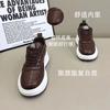 Retro dad shoes autumn and winter new comfortable leather casual board shoes qs