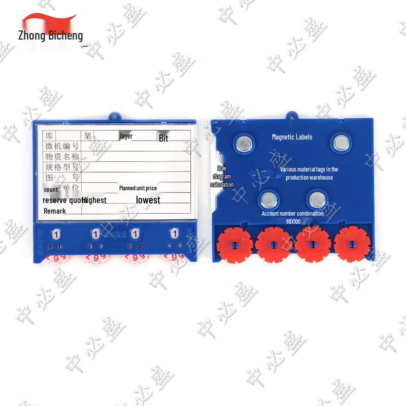 Zhongbisheng Magnetic Shelf Labels