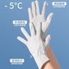 Sunscreen Ice Silk Gloves Women's Summer UV Protection Driving Shading Breathable Non-slip Can Be Thin
