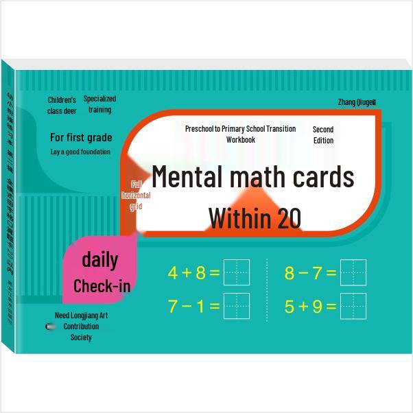 Digital Dot Matrix Tracing Book for Preschool-Primary Transition: Pinyin, Chinese Characters, Stroke Order, Radicals, 5-10-20 Addition & Subtraction
