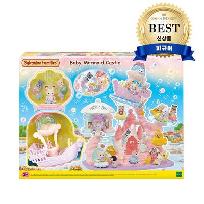 Sylvanian Family Happy Little Mermaid Castle Figure 5701, 1 Piece, Korean Popular Toys