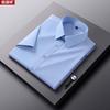 Hengyuanxiang Men's Short-Sleeve Business Casual Shirt