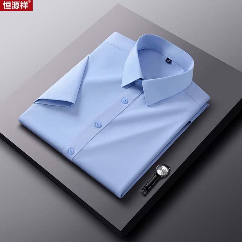 Hengyuanxiang Men's Short-Sleeve Business Casual Shirt