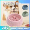 Slow Feed Dog Bowl Small To Medium Puppies Anti-Choke Pet Feeding Dish Plastic Shallow Design