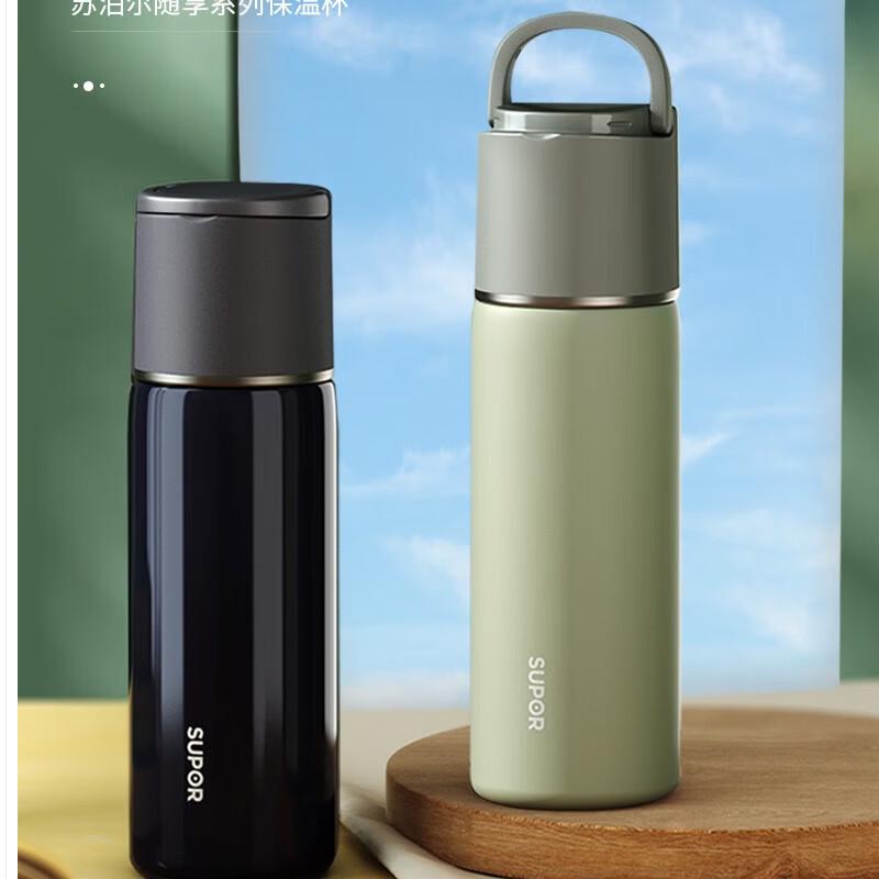Supor Enjoy 500ML Thermobecher