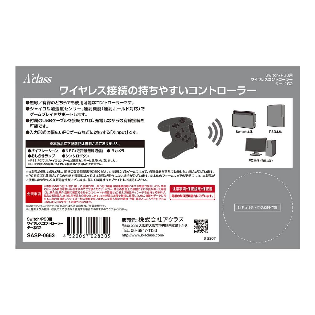 Aclas Wireless Controller Turbo G2 für Switch/PS3
