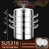 316 Stainless Steel Steamer Pot with Silicone Handle - Large Capacity Multi-layer Stew Basket