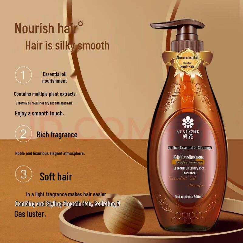 Fenghua Essential Oil Shampoo