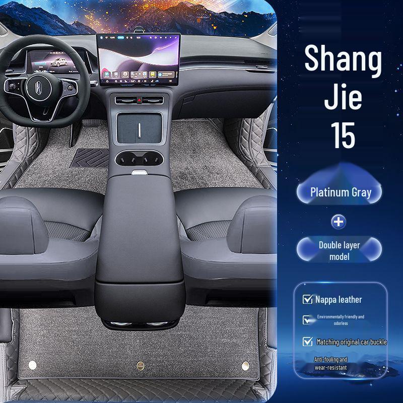 Shangjie H5 Car Floor Mats - Custom Fit for 26 Models, Premium Decorative Auto Accessories