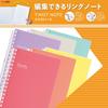 LIHIT LAB Twist Note Pastel 10 Books A6 Purple N1964-10_10