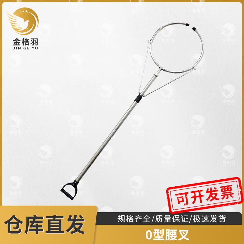 Anti-riot Security Steel Fork