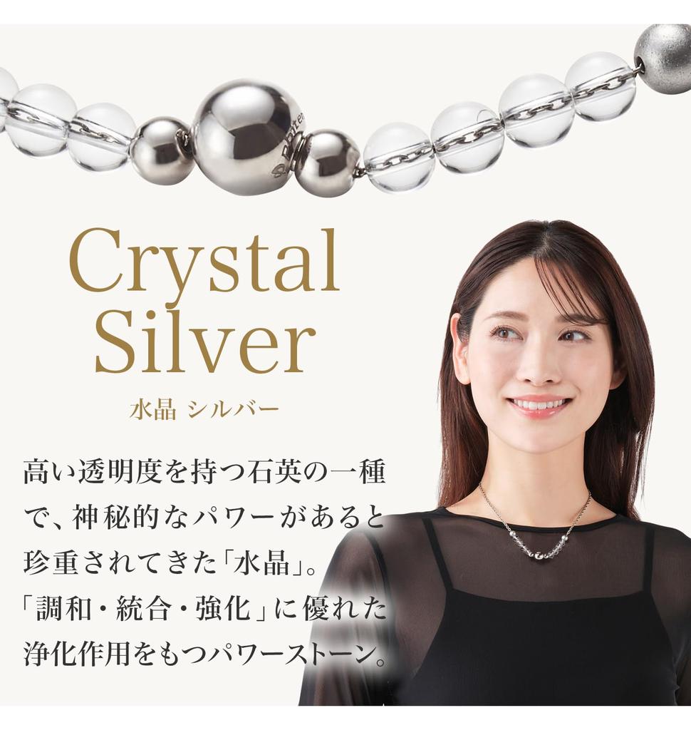 Phiten Crystal Necklace Chain in Pure Titanium with Natural for Men and Health Includes Makes a Great Gift Silver, 40cm, Stones, Women, Lightweight,