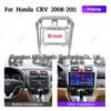 2008-2011 Honda CR-V Android Navigation Screen Frame