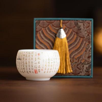 Sushii Ceramic Kung Fu Tea Cup Gift Set
