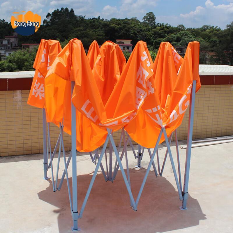 Rongbang 3x3m Folding Promotional Advertising Canopy