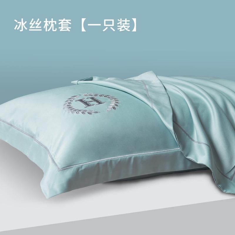 Solid Color Embroidery Washed Silk Pillowcase Four Season Universal Light Luxury Moisture Absorption Breathability Pillowcase