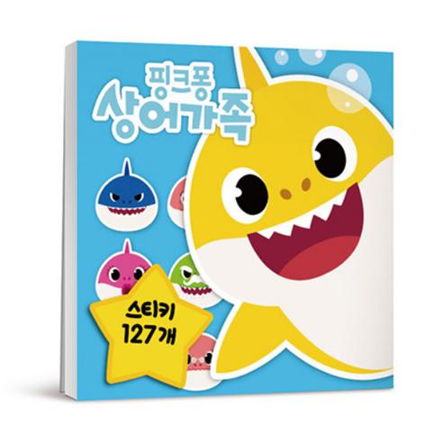 Shark Family Character Sticker Book