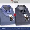 Woodpecker Men's Fleece-Lined Long Sleeve Two-in-One Thick Shirt Sweater for Dad