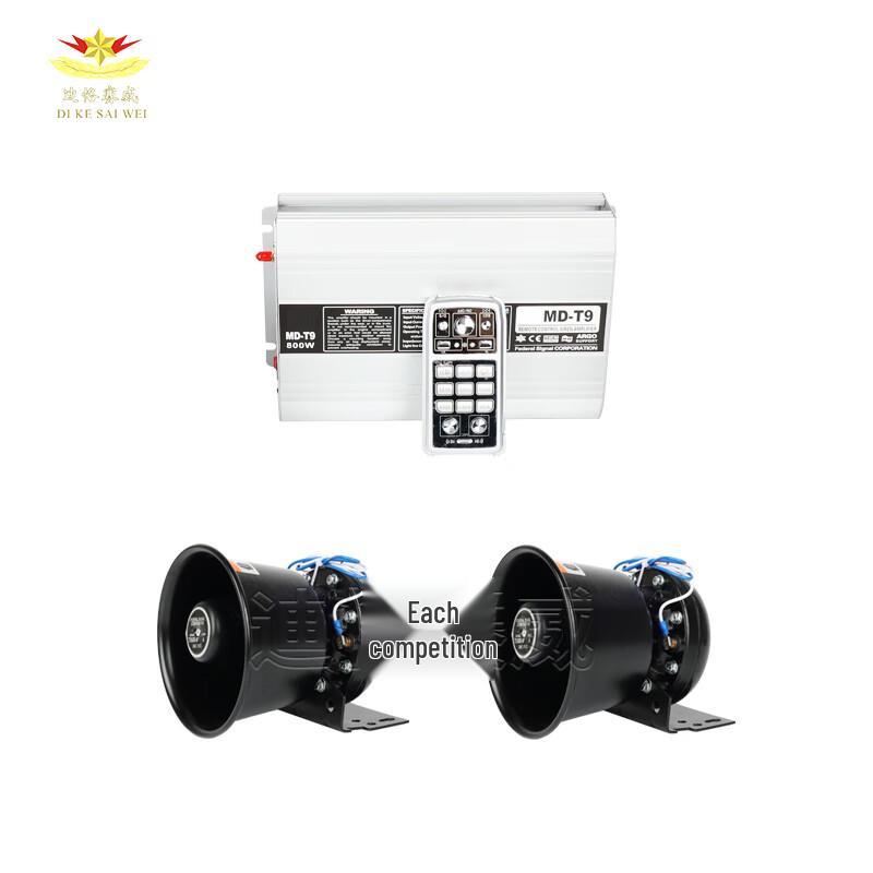 Vehicle Siren & PA System