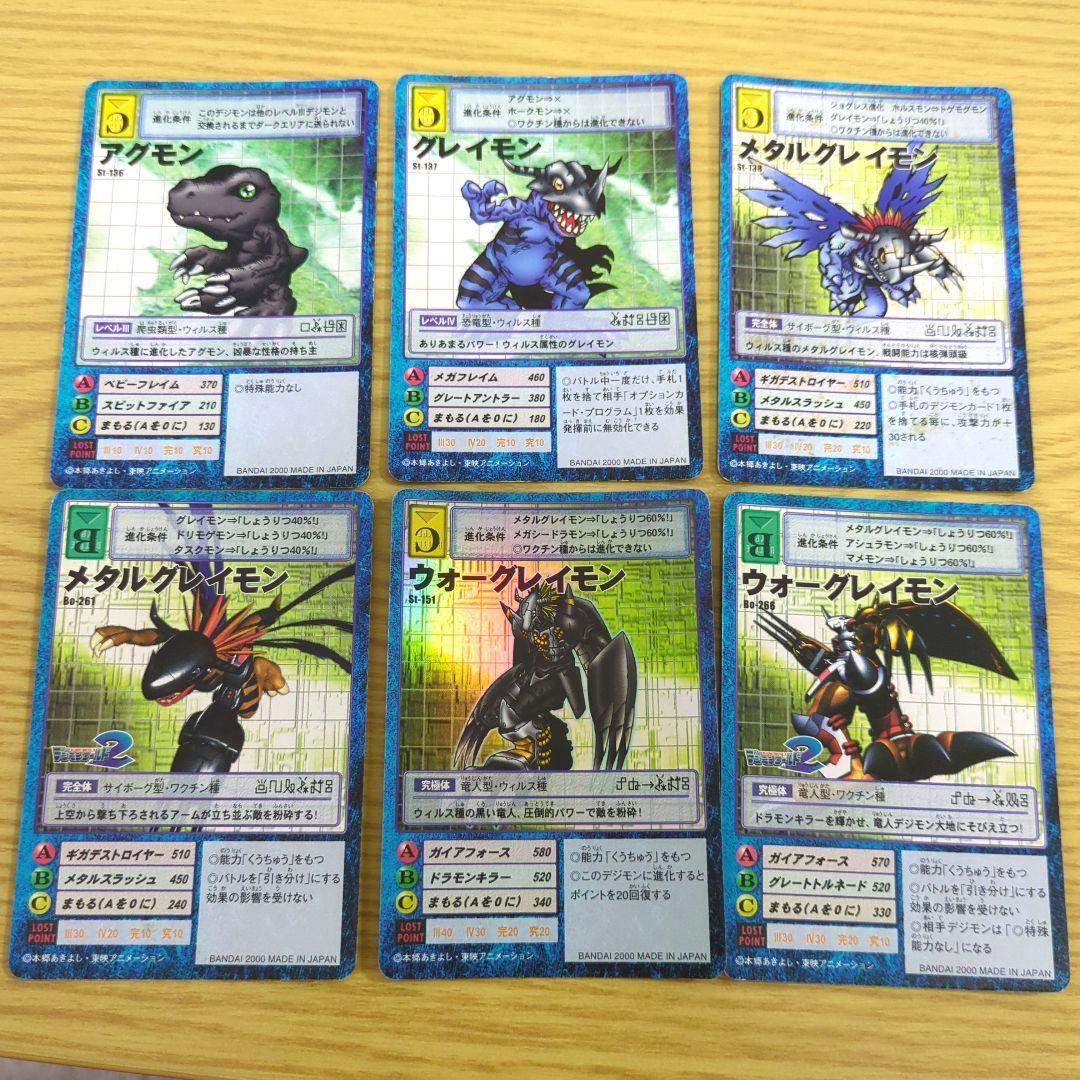 Used Digimon card game old back side 135-card set bulk sale WarGreymon and others