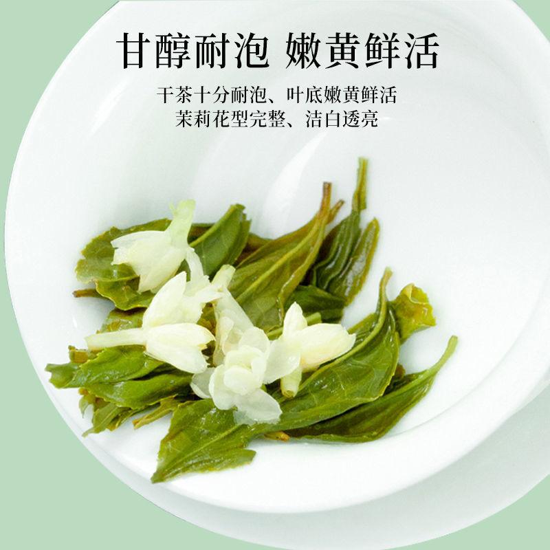 Жасминовый чай Hengxian Jasmine Tea с очень сильным ароматом Жасминовый зеленый чай 400г — фото 6