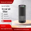 Rechargeable Car Ion Air Purifier: Removes Formaldehyde & Odors, Suitable for Car Interiors & Desktops.