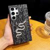 This Creative and Personalized Protective Case Is Suitable for The Snake Skin Pattern Phone Case of Samsung S25ultra and The Anti-drop Case of S24Plus