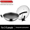 Supor 32cm X-Crystal Shield 316 Stainless Steel Wok