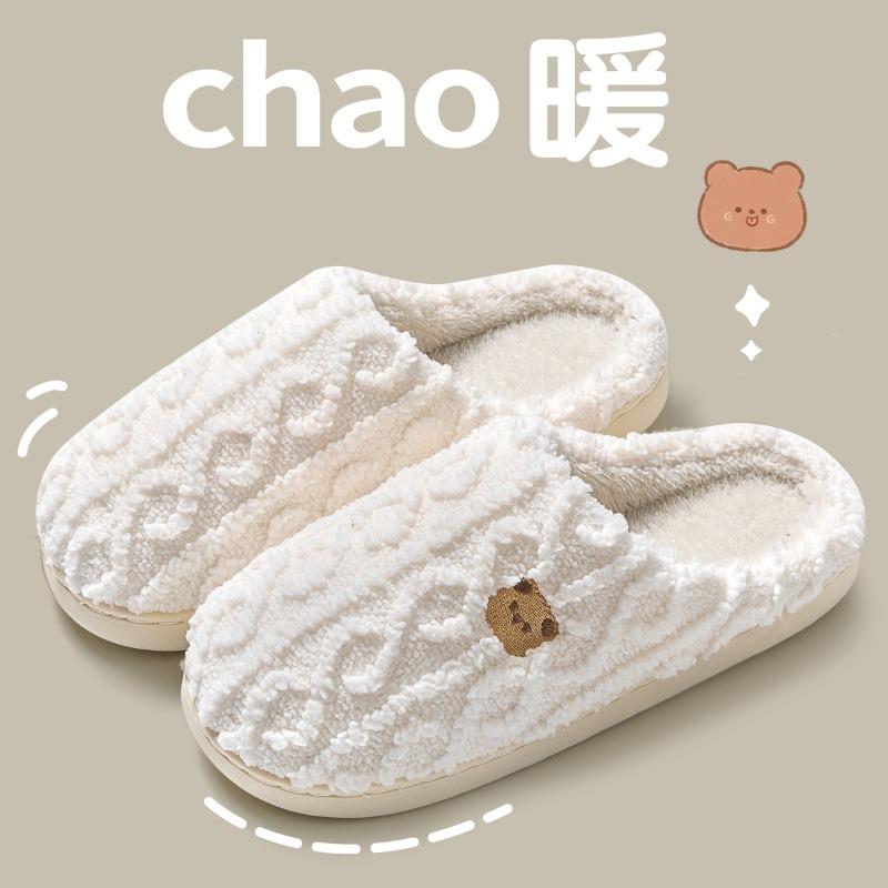 Bear Cotton Slippers Women's Autumn and Winter New Indoor Plush Cute Thick-bottomed Warm Wool Slippers