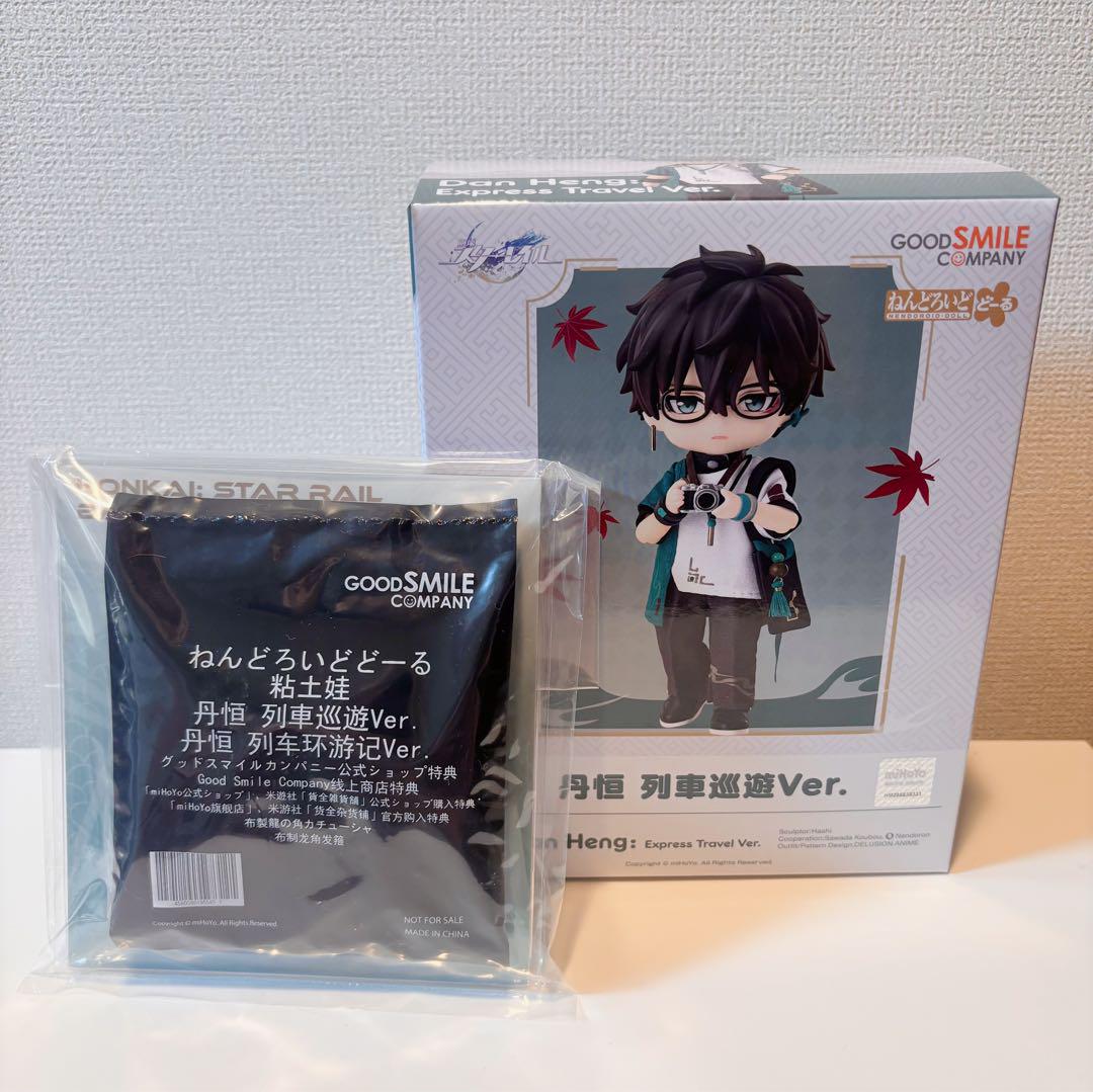

[USED] Nendoroid Doll Star Rail Tanko Train Tour Ver. with Bonus