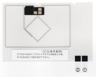 Zestaw anten filmowych do nawigacji cyfrowej naziemnej Toyota genuine NHZN-W60G (08544-00660)