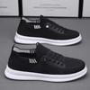 Men's Breathable Casual Shoes Lightweight Outdoor Sports Shoes Comfortable and Healthy Walking and Running Men's Shoes