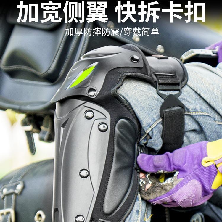 Motorcycle Reflective Knee & Elbow Pads, Summer Thin Windproof Anti-Fall 4-Piece Protective Set