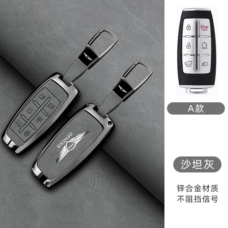Leather Car Key Case Full Cover Protection Shell Keychain Accessories For Hyundai Genesis G80 GV70 GV80 GV90 2019 2020 2021 2022