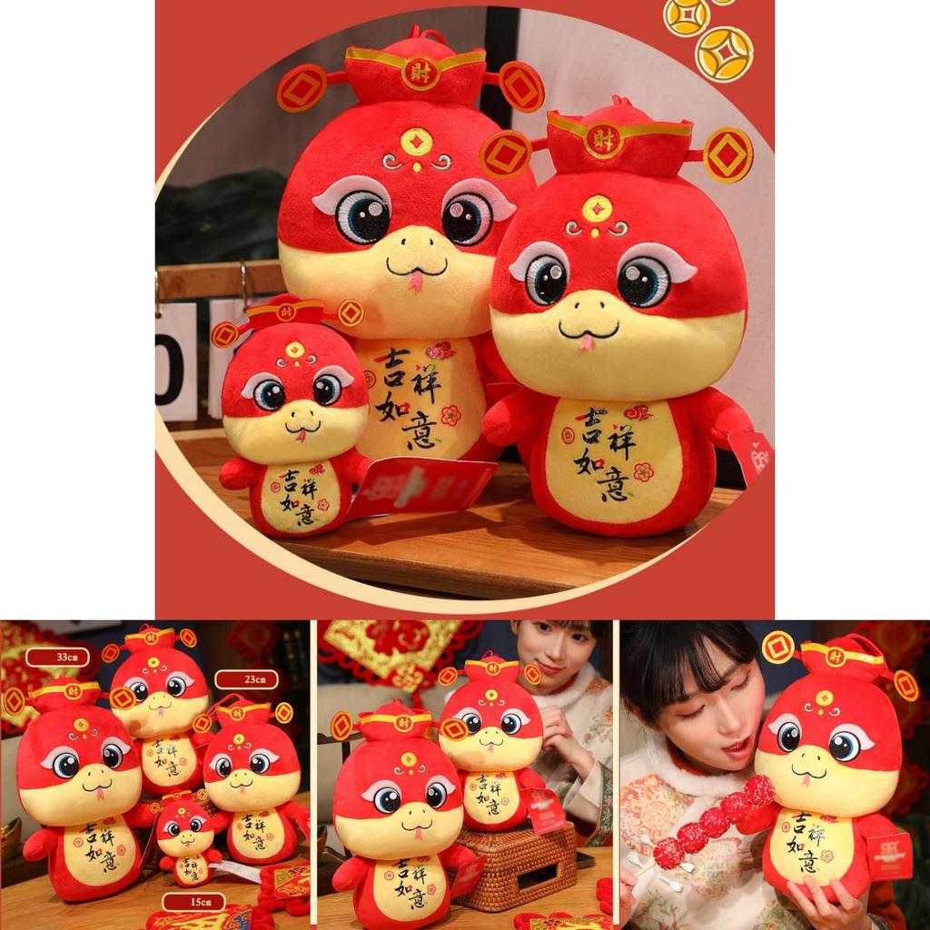 Adorable 2025 Year Of The Snake Plush Toy Cuddly Animal Figurine Unique Gift