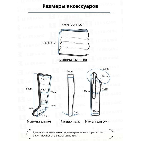 Home Portable Electric Air Compression Massager 6 Chamber for Leg Arm Waist Foot Lymphatic Drainage Massager Blood Circulation