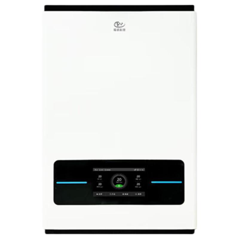Funo Wall-Mounted Negative Ion UV Air Purifier