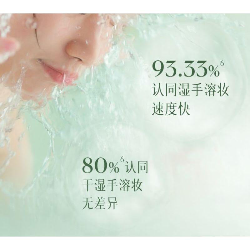 ZHUBEN - Jaspideous Cleansing Oil