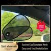 Adjustable Car Side Window Sun Shade with Suction Cup - Sun Protection & Heat Insulation Without Blocking View