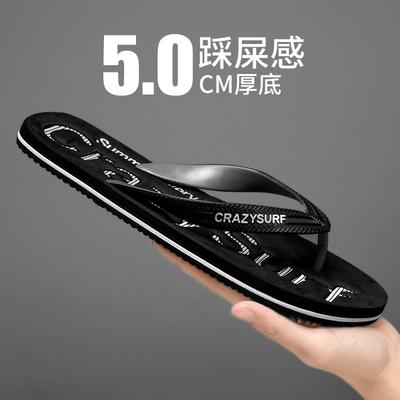 Flip-flops Men's Summer Trend Soft Bottom Non-slip Pinch Feet Vietnamese Sandals Men Wear Seaside Beach Casual Slippers