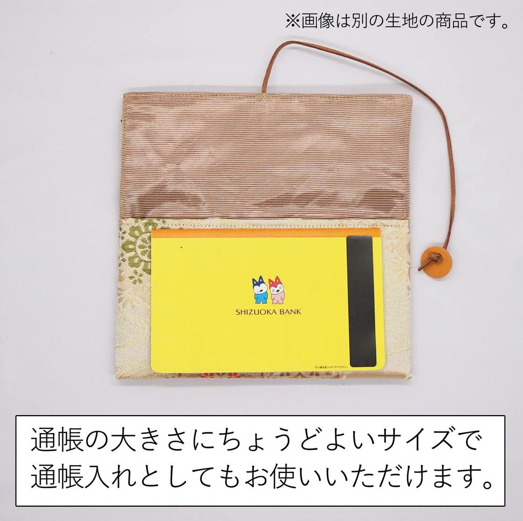 Gold Brocade Kaishi Case with Scissors for Tea and First Practice and Golden Wave Nishijin-ori Ceremony, Hatsugama, (Crane Design)