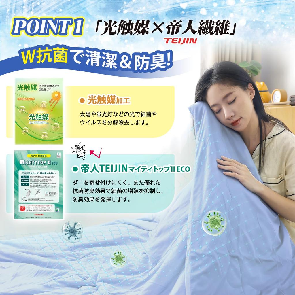 LUCKINSLEEP Double Duvet Photocatalyst Double Cool CICA Moisturizing Super Soft Wrapped in Clouds Summer Skin Duvet Lightweight Smooth Knit