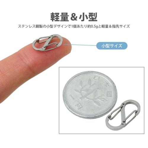 Prendre [Set of 10] Small S-Shaped Carabiners with Hooks, Stainless Steel, Lightweight, for Fastening and Connecting Accessories, Mini Size (PR-CARA10